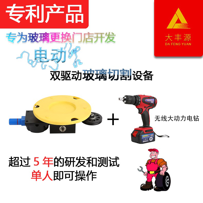 汽车玻璃拆装专用工具